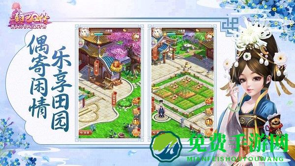 熹妃q传公益版无限元宝版