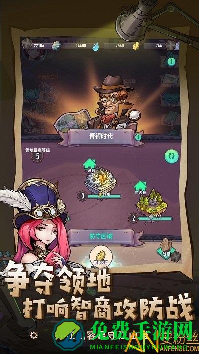 巨像骑士团台服版手游