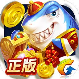 捕鱼来咯九游版