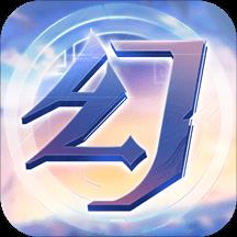 三国志幻想大陆灵犀客户端