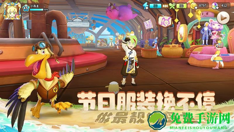 悠长假期赚钱版