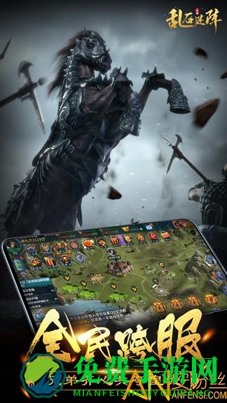 乱石迷阵三国志游戏