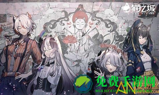 猫之城手游内测版