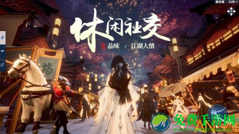 剑侠世界3测试版