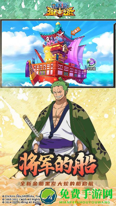 航海王强者之路搜狗版本
