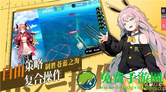 黎明航线王者之路手游官方版