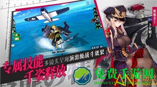 黎明航线王者之路手游官方版