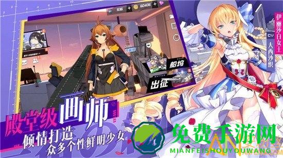 黎明航线王者之路手游官方版