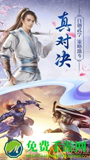 御剑仙缘录红包版