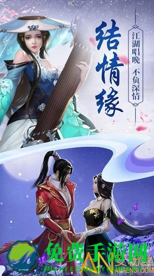 御剑仙缘录红包版