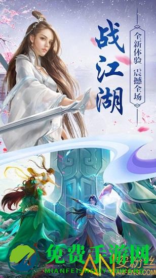 御剑仙缘录红包版