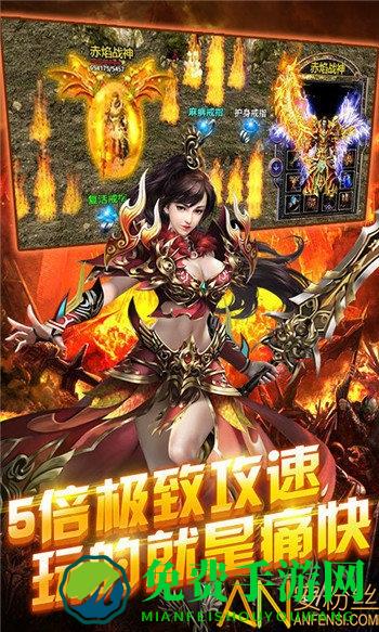 传奇世界经典版