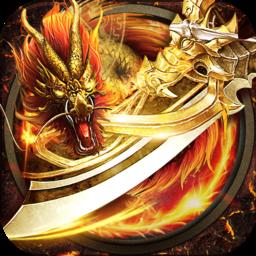 传奇风云手机版