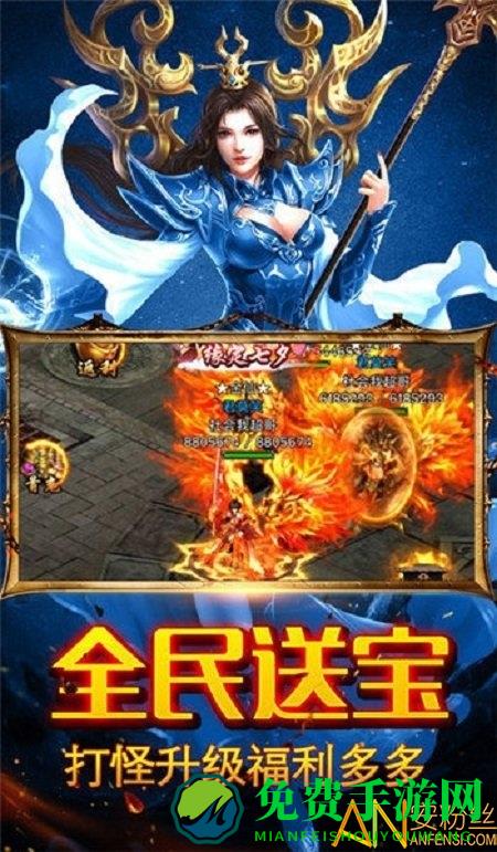 传奇风云手机版