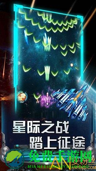 雷霆飞机大战游戏