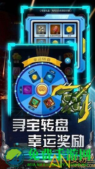 雷霆飞机大战游戏