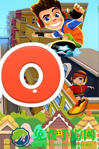 超级跑酷侠最新版