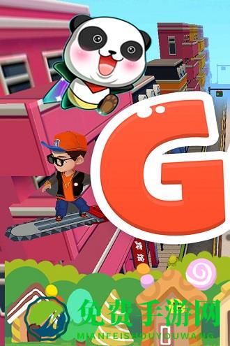 超级跑酷侠最新版