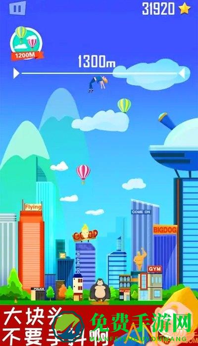 抛出太阳系游戏下载