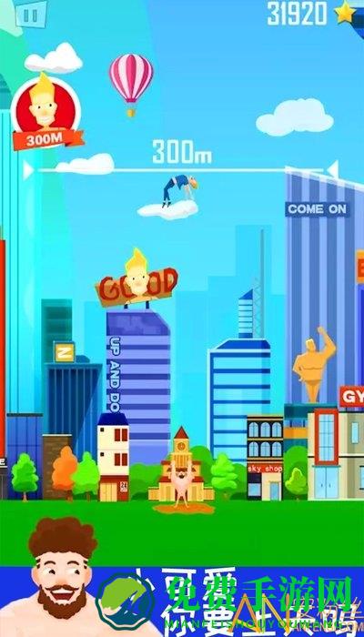 抛出太阳系手游