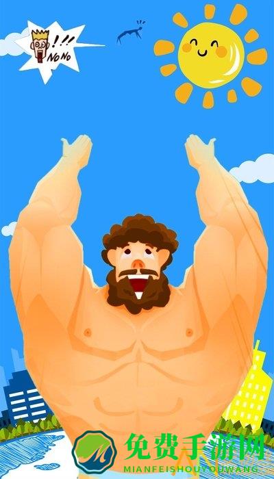 抛出太阳系手游