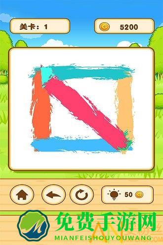 一笔画益智闯关游戏