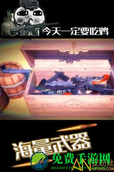 水果缤纷消消消游戏