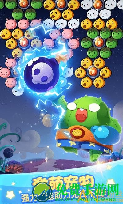 海滨泡泡龙最新版下载