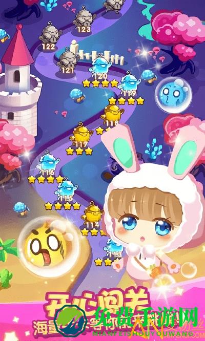 海滨泡泡龙游戏