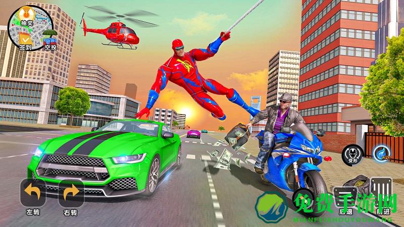 城市银河护卫队最新版