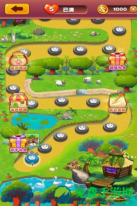 疯狂水果收集手机版