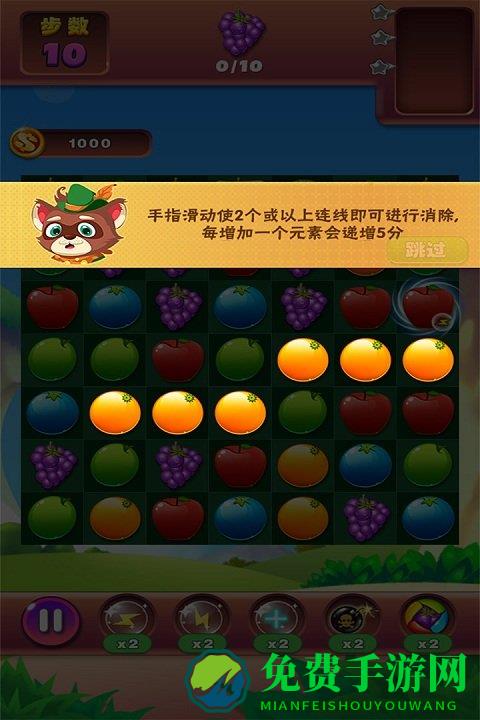 疯狂水果收集手机版