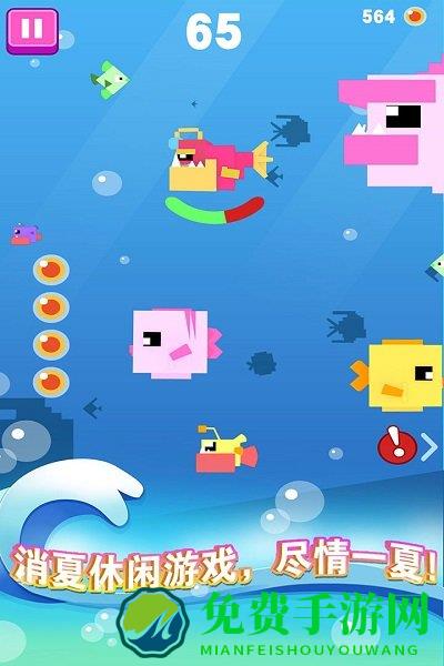 大鱼小鱼大作战手游