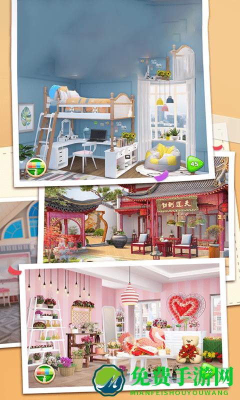 模拟家园生存官方版