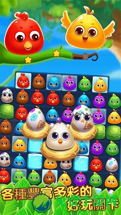 萌宠学园手机版