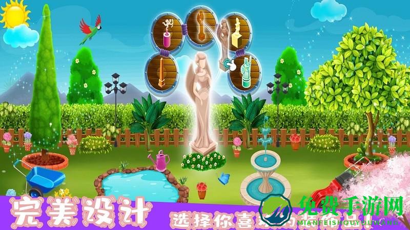 梦幻家园装饰手机版