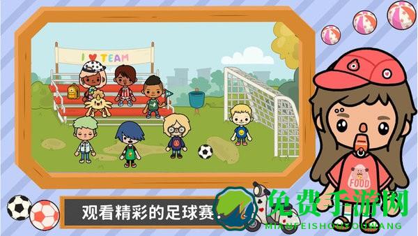 托卡世界大学版最新版