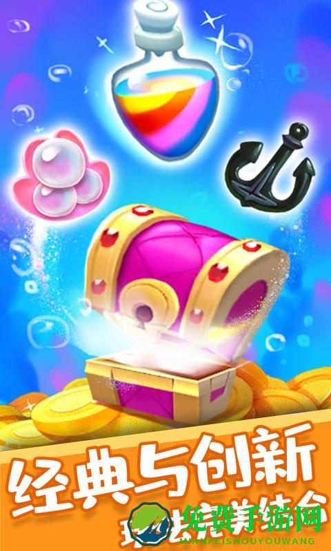 单机泡泡龙游戏手机版免费