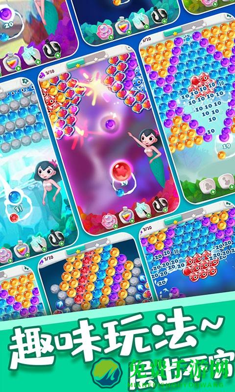 单机泡泡龙游戏手机版免费