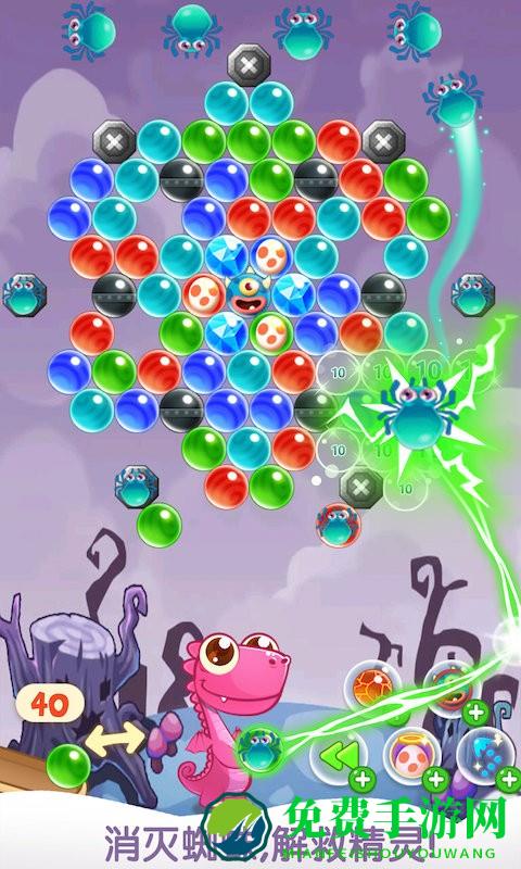开心泡泡消消最新版