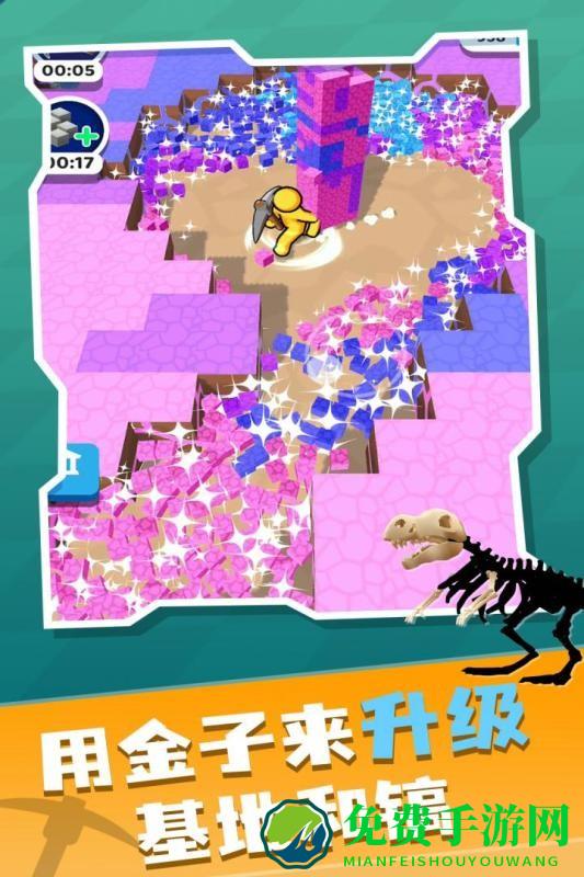 矿工大冒险小游戏