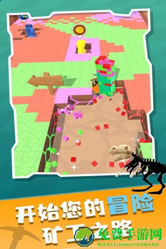矿工大冒险小游戏