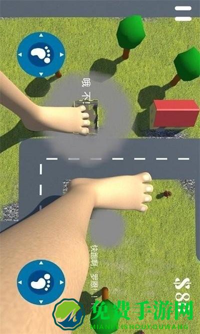 巨人模拟器游戏