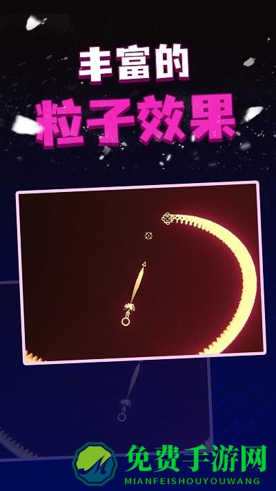 粒子射击游戏下载