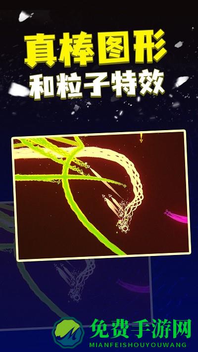 粒子射击单机游戏