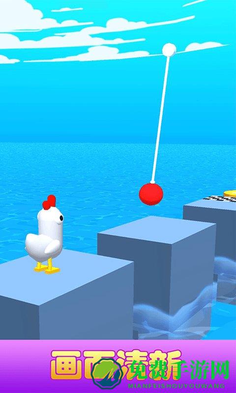冲吧小鸡游戏