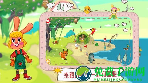 魔法城堡米加世界完整版