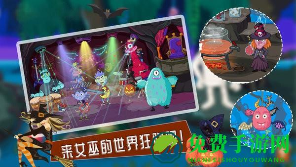 魔法城堡米加世界完整版