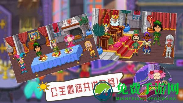 魔法城堡米加世界完整版