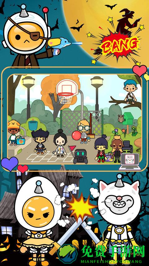 米加世界学校生活游戏